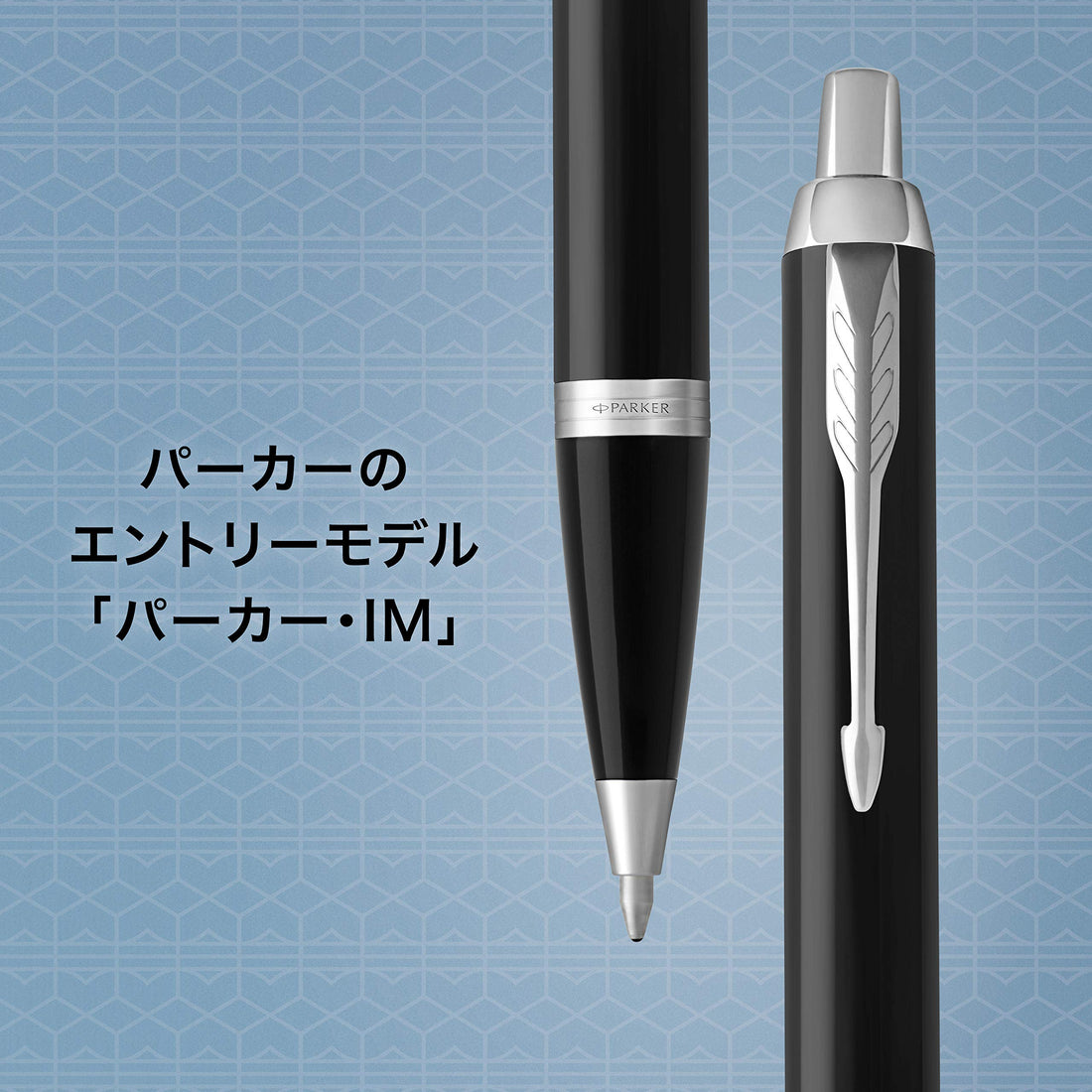 PARKER IM Black CT Medium Oil-Based Ballpoint Pen, Gift Box 1975636