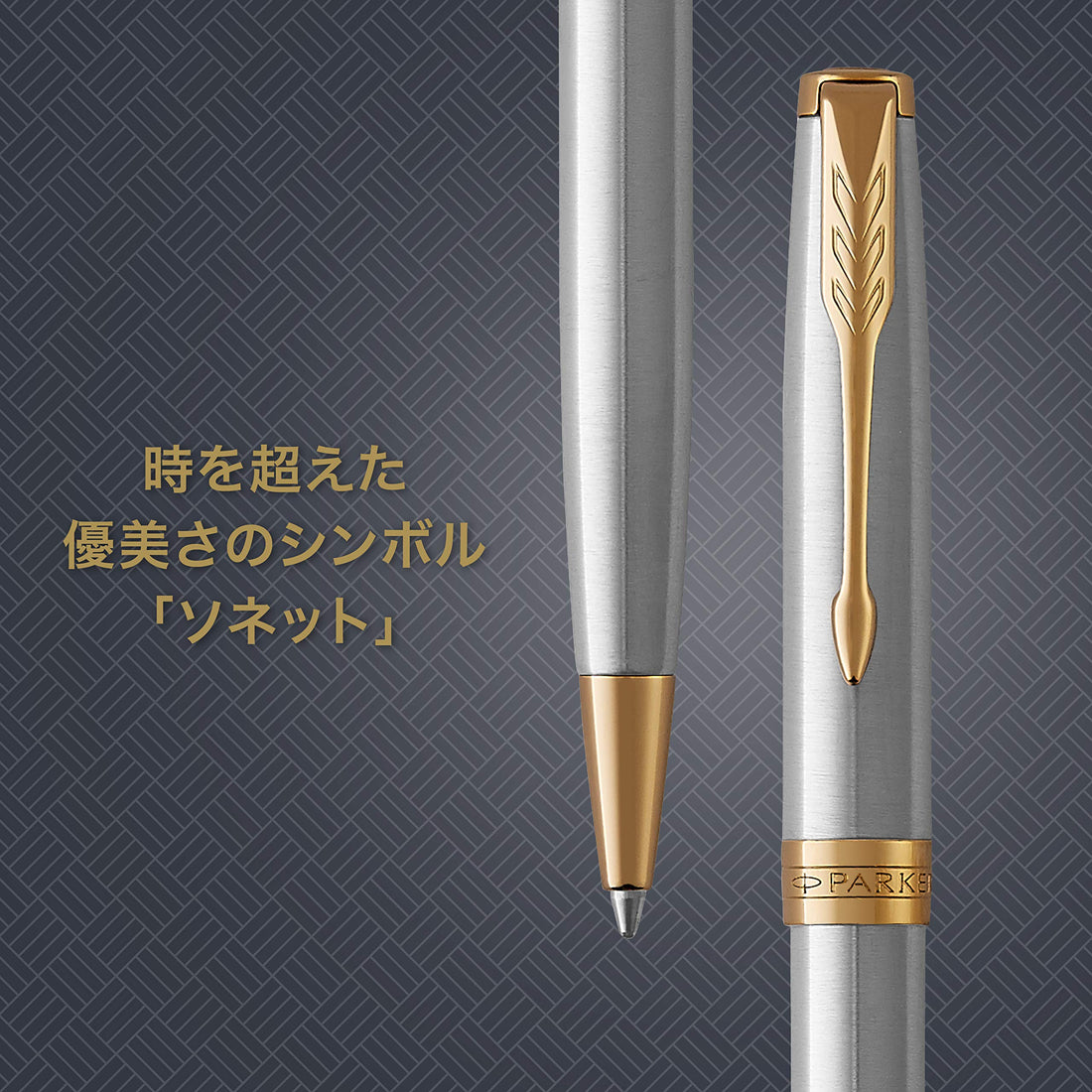 PARKER Sonnet Stainless Steel GT Medium Ballpoint Pen, Gift Box, 1950798
