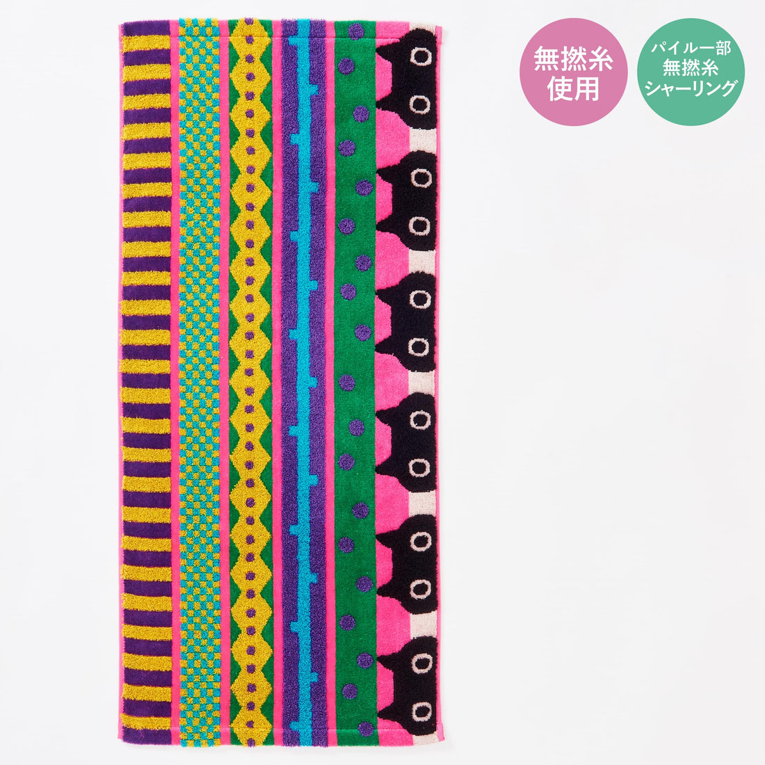 Nishikawa Face Towel 34X75cm Soft Cotton for Gentle Care