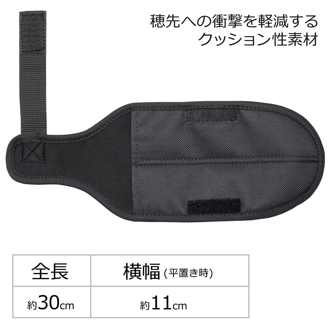 Abu Garcia Short Rod Tip Cover Black for Fishing Rods