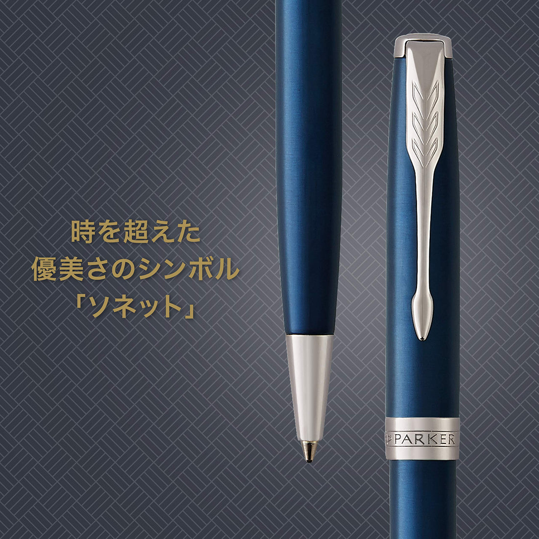 PARKER Sonnet Ballpoint Pen, Blue Lacquer CT, Medium (M), Oil-Based, Gift Box, 1950889
