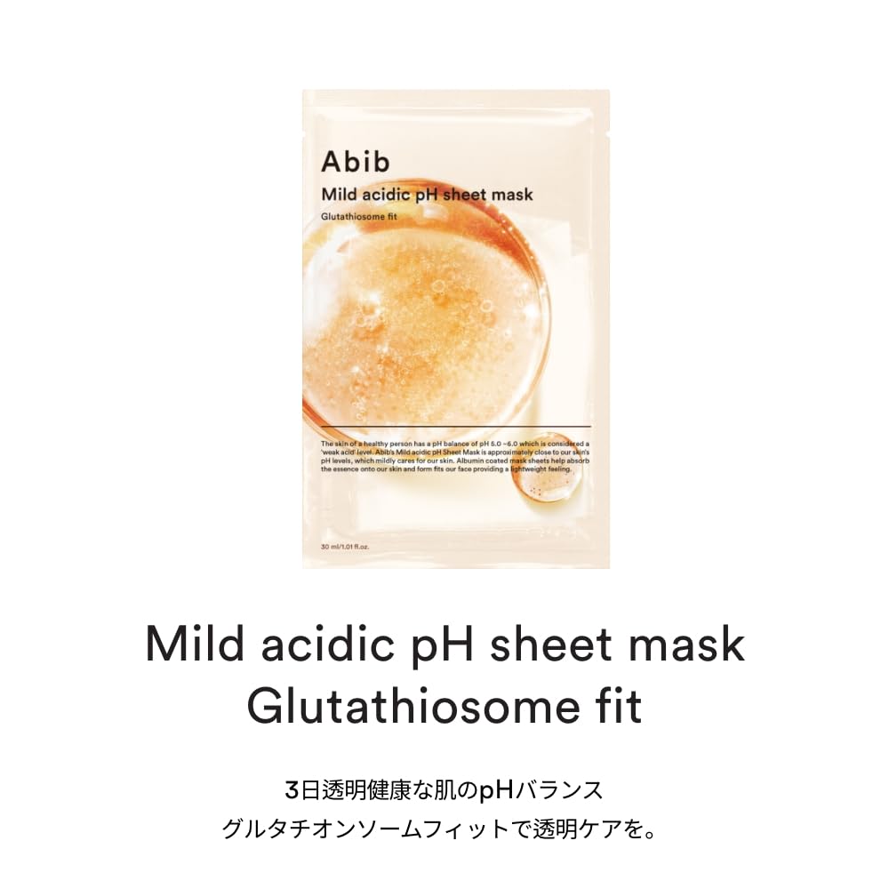 Abib Weakly Acidic Sheet Mask Pack with Glutathione 10 Sheets