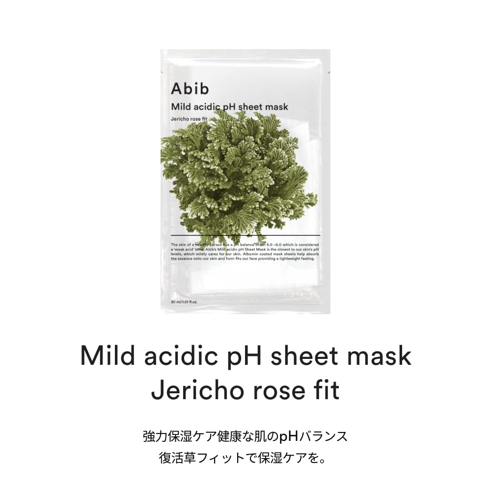 Abib pH Balancing Sheet Mask with Resurrection Plant 30ml Pack of 10