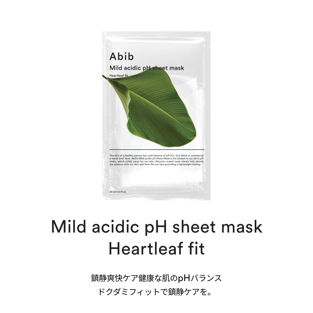 Abib Weak Acid Sheet Mask Pack 10 Sheets for Gentle Care