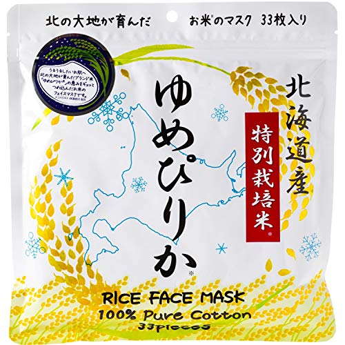 ABL Yumepirika Face Mask 33 Sheets for Hydration and Rejuvenation