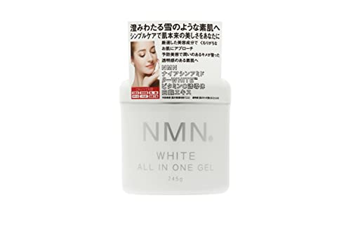 ABL NMN White All-in-One Gel 245g