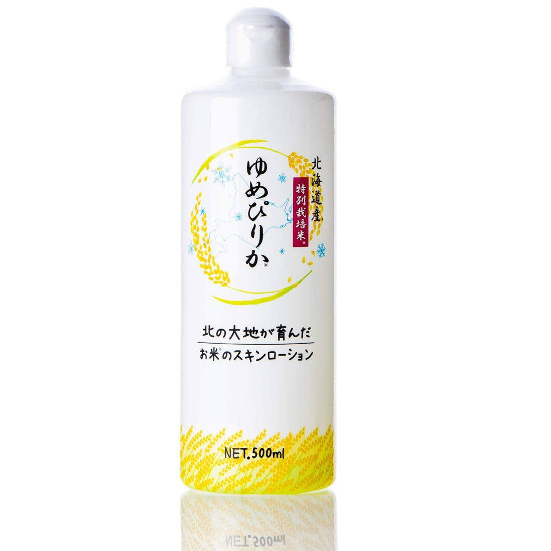 ABL Yumepirika Skin Lotion 500ml for Hydrated Skin