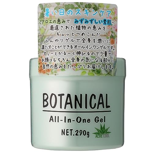 ABL All-in-One Gel Aloe Cool 290g for Refreshing Hydration