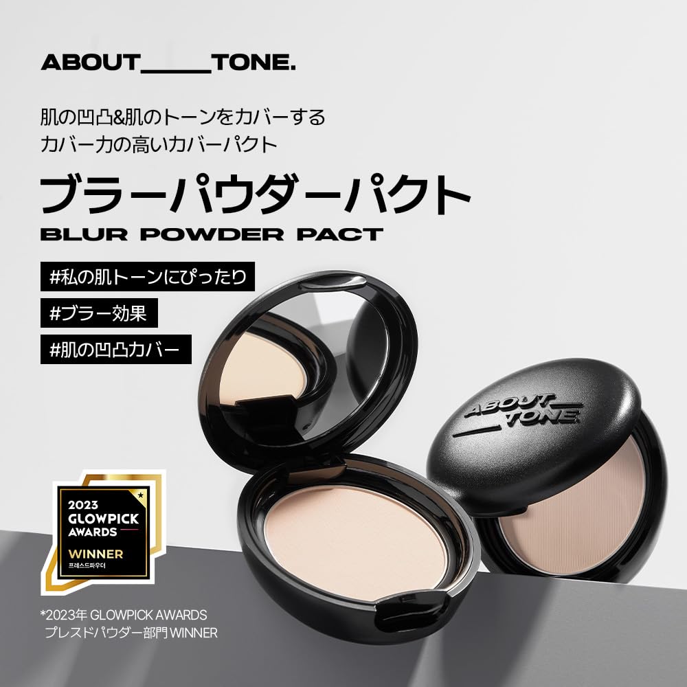 ABOUT TONE Powder Pact Natural Finish 9g for Japanese Skincare