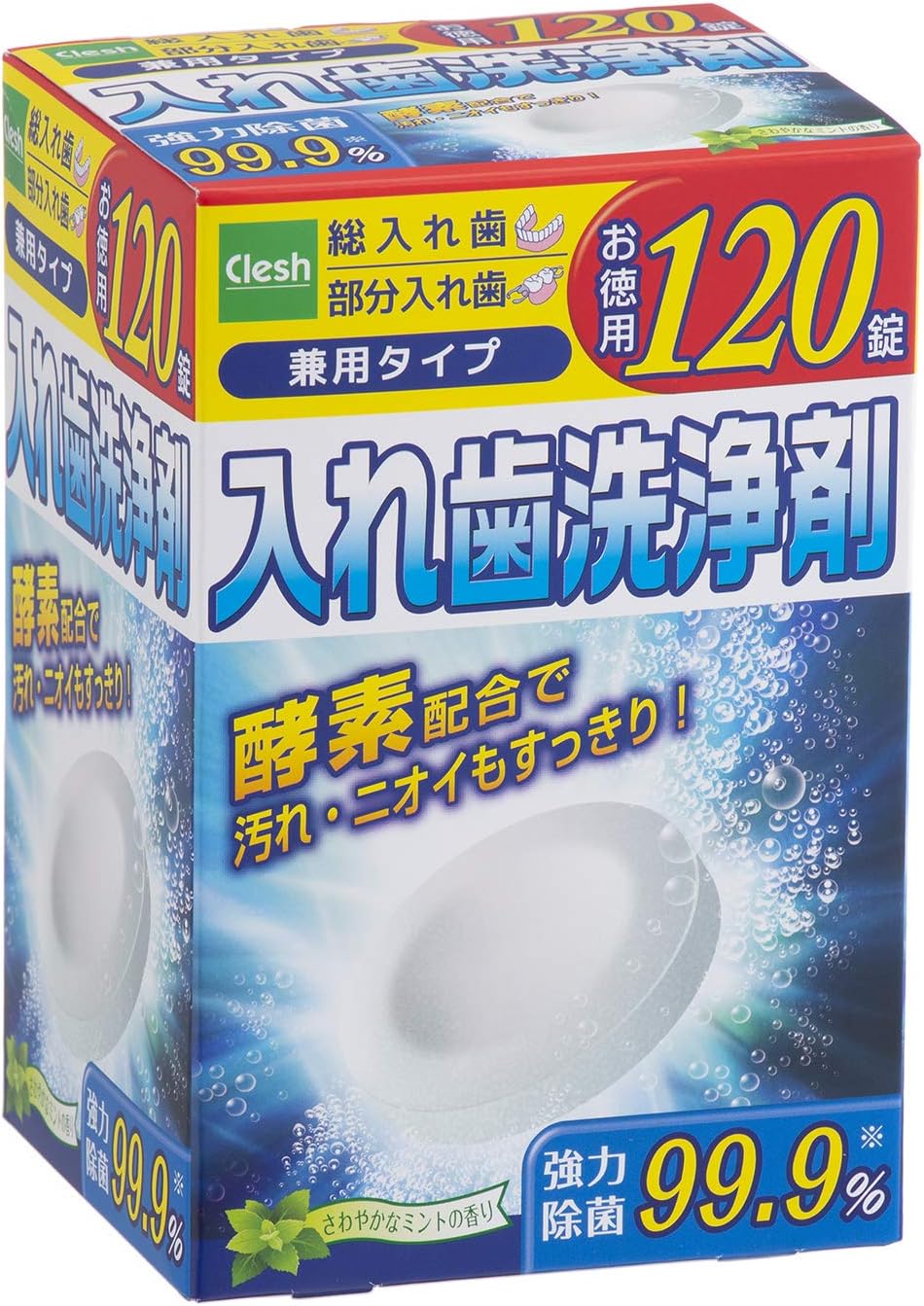 addgood Denture Cleaner Tablets 120 Count for Fresh Dentures