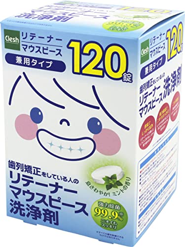 addgood Clesh Mouthpiece Cleanser 120 Tablets for Dental Hygiene