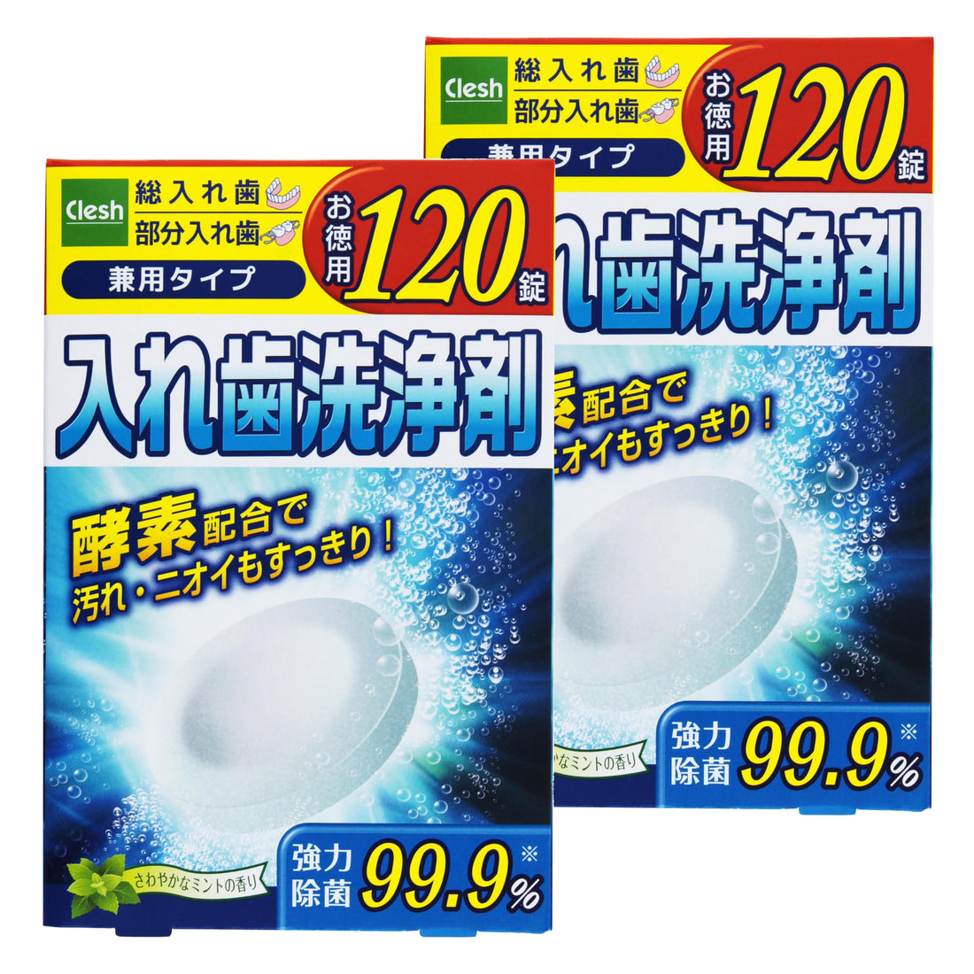 addgood Clesh Denture Cleaner 120 Tablets for Daily Care