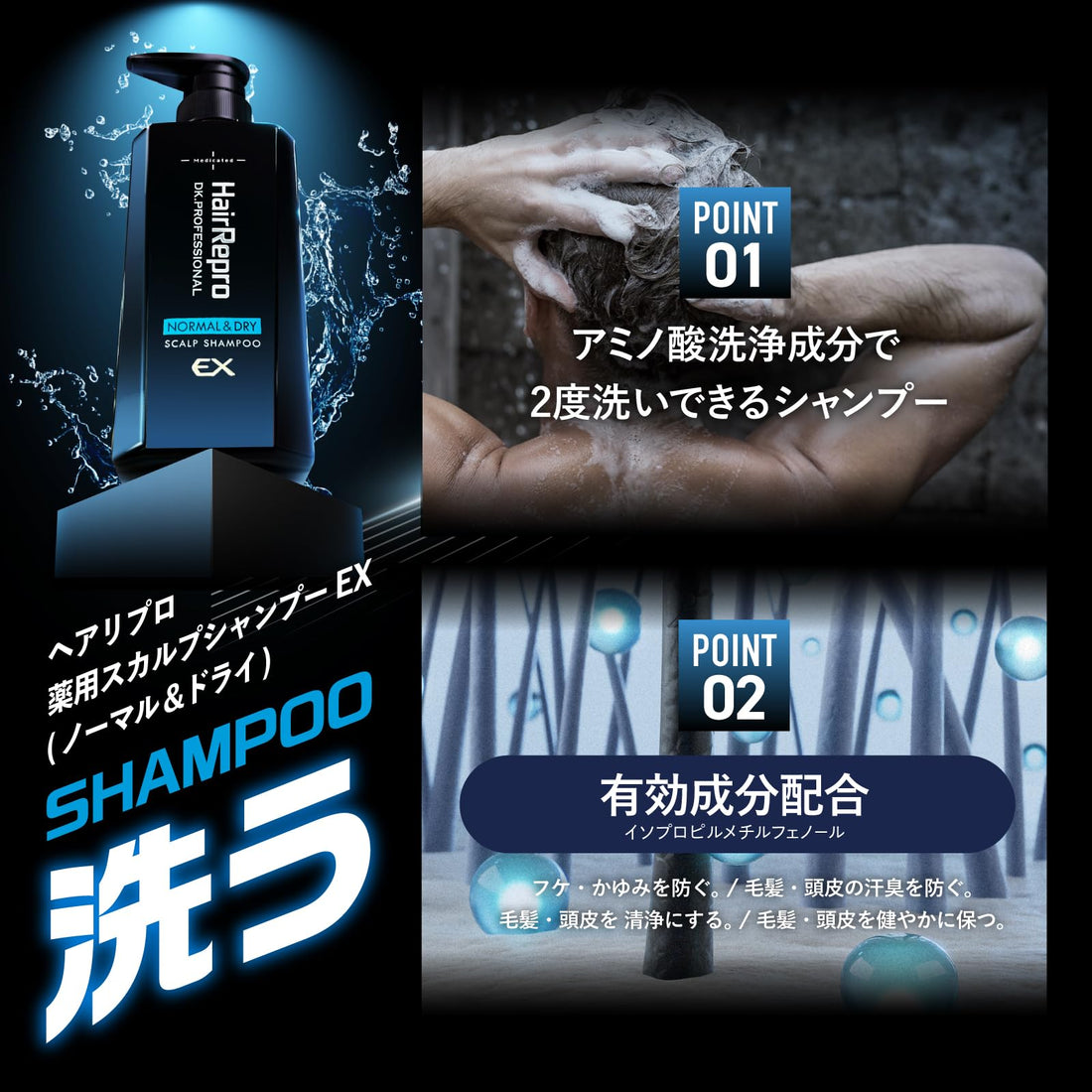 Aderans Hair Ripro Scalp Shampoo EX Oily 370ml Japanese Hair Care