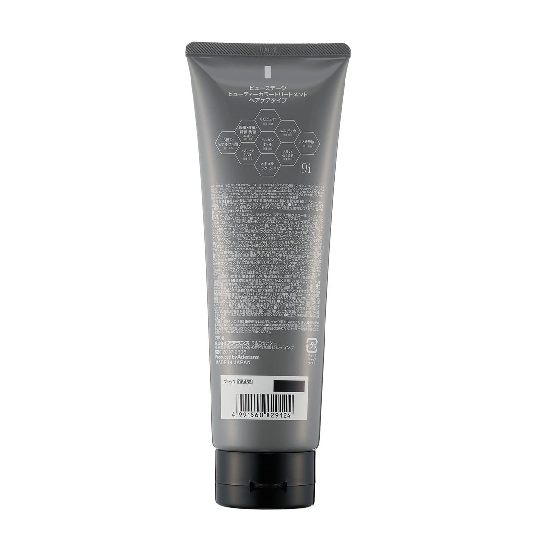 Aderans Beauty Color Treatment Black 200g for Japanese Hair Care