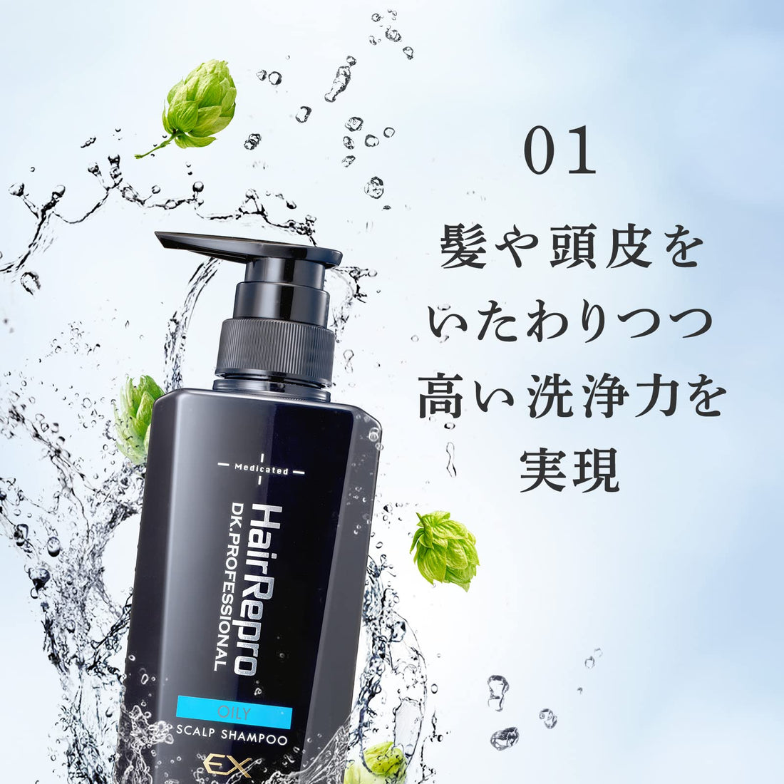 Aderans Hair Repro Scalp Shampoo EX for Oily Hair 370mL