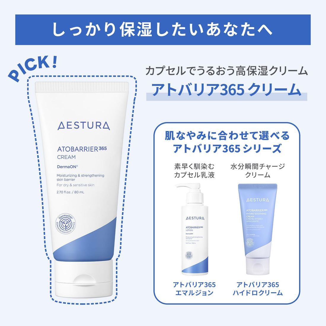 Aestura Hydro Soothing Cream 60mL for Hydration and Moisture