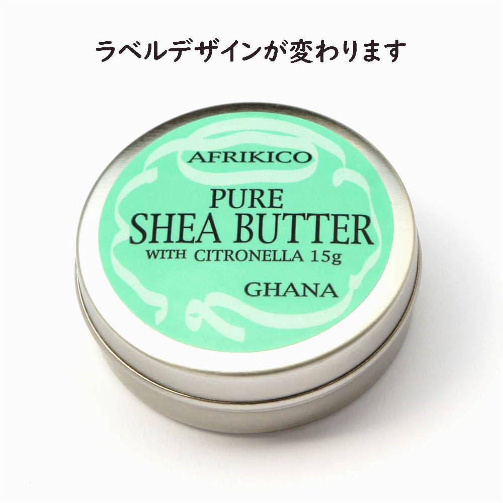 Afurikiko Shea Butter 100% Unrefined Citronella 15g for Japanese Skincare