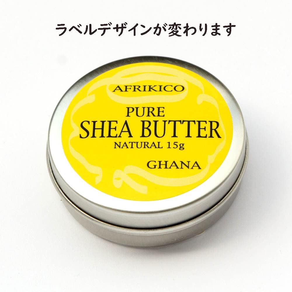 Afurikiko Shea Butter 100% Natural 15g for Nourishing Skin