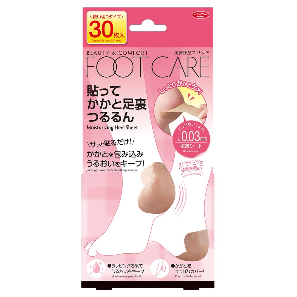 Aimedia Foot Care Stick-on Heel and Sole Smoothing Pads 30 Sheets