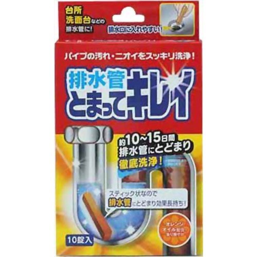 Aimedia Drain Cleaner 10 Uses Drain Pipe Cleaner Made in Japan Cleaning Agent Drain Cleaning Drainage Clog Cleaning Deodorizing Non-Chlorine Bathroom Washroom Kitchen Orange Oil Included