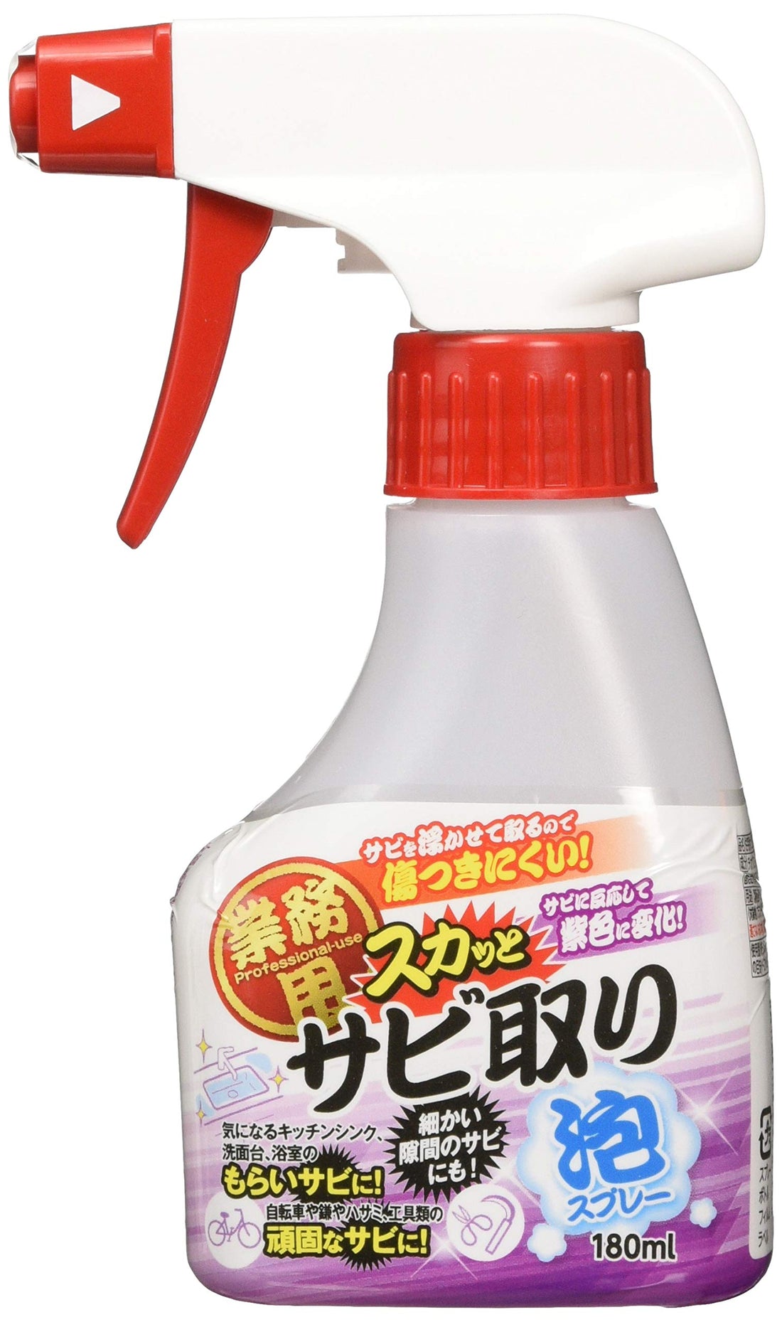 Aimedia Rust Removal Foam Spray 180ml for Easy Rust Lifting