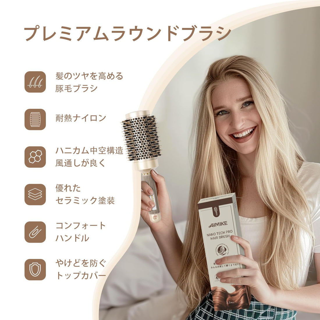 AIMIKE Brosse Roulante pour Cheveux 53mm