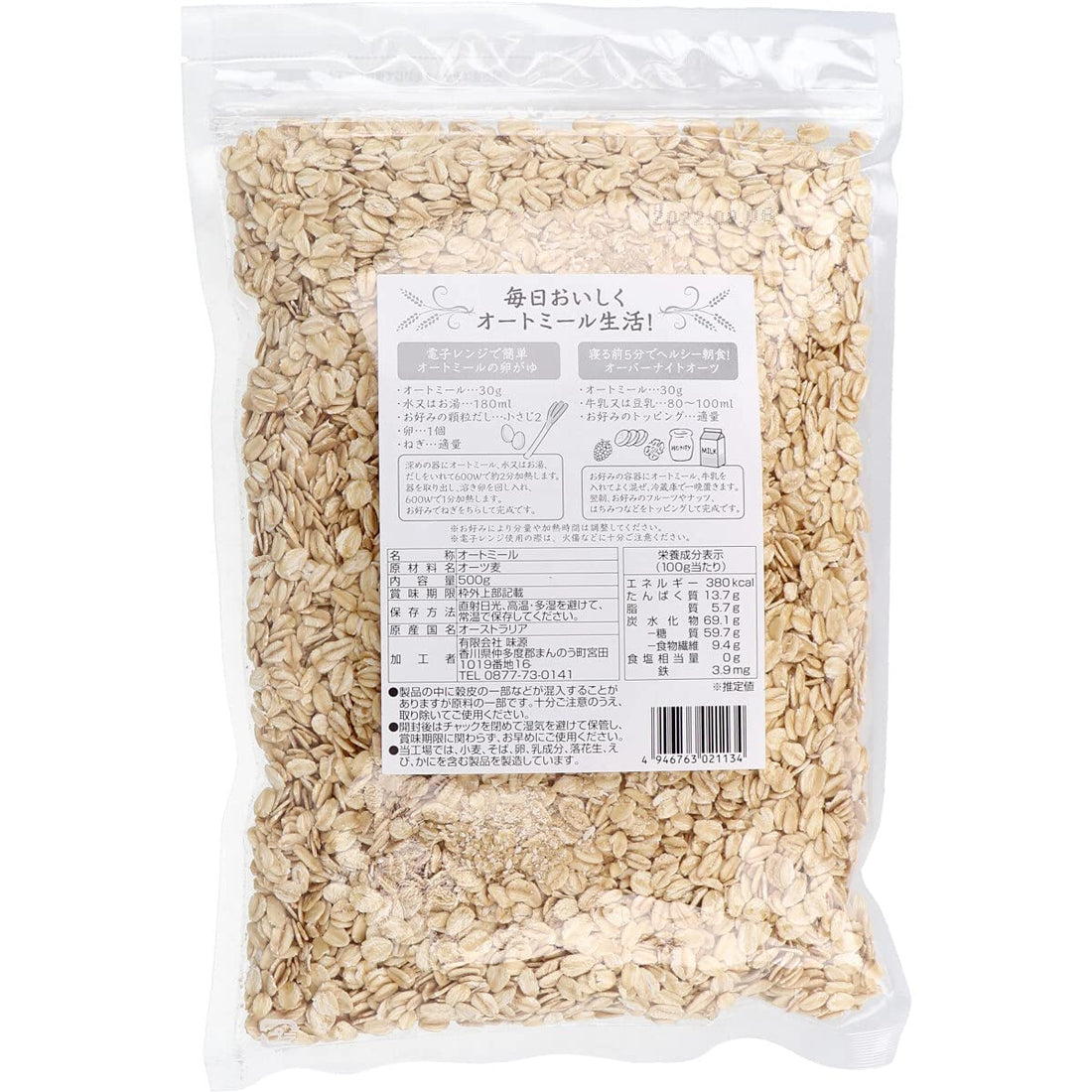 Ajigen Flocons d&
