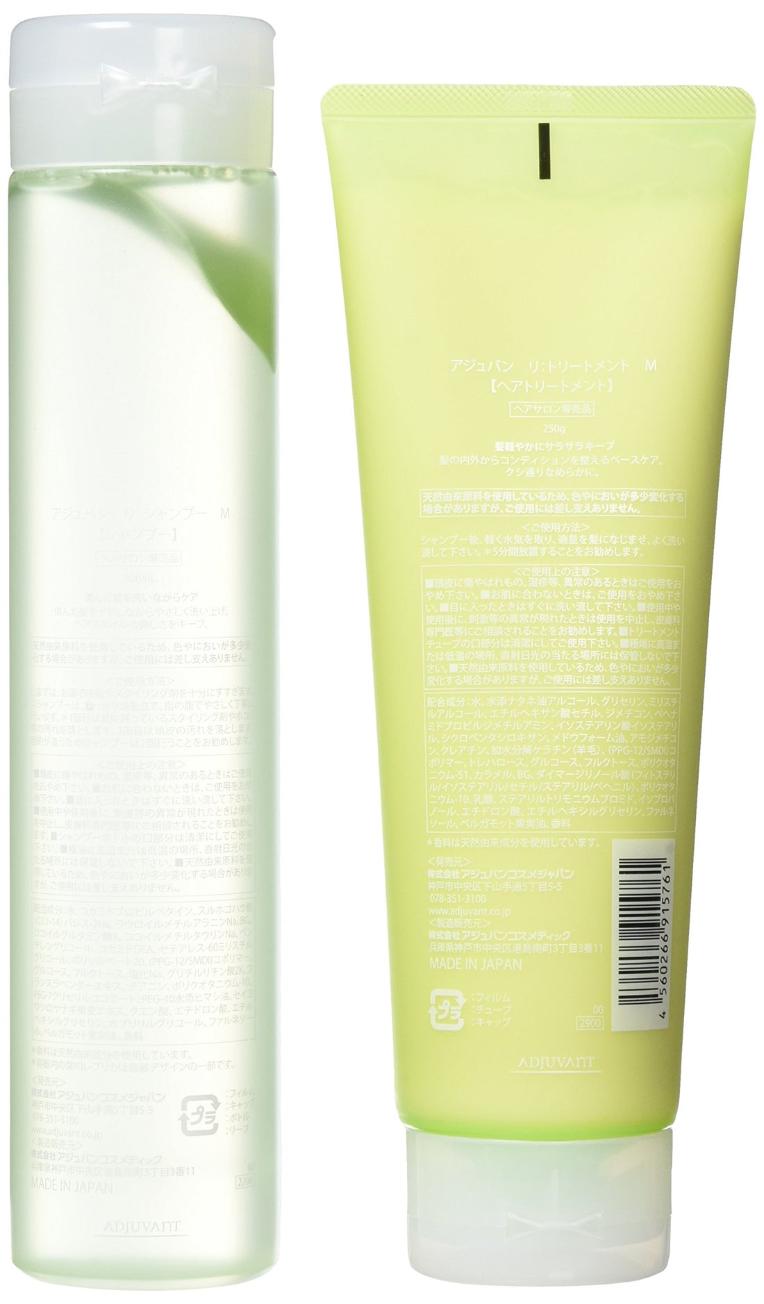 ADJUVANT Re: Shampoo 300ml and Re: Treatment 250g Set for Japanese Hair Care