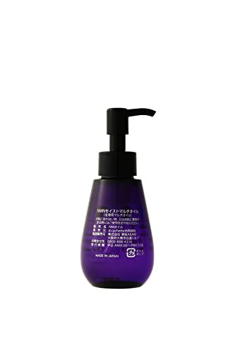 Bishouakari NMN Moist Multi Oil 100ml