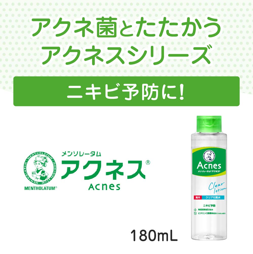 Acnes Clear Lotion Set 180ml x 2 for Japanese Skincare