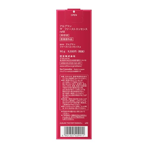 ALBLANC The First Essence Refill 90g Japanese Skincare