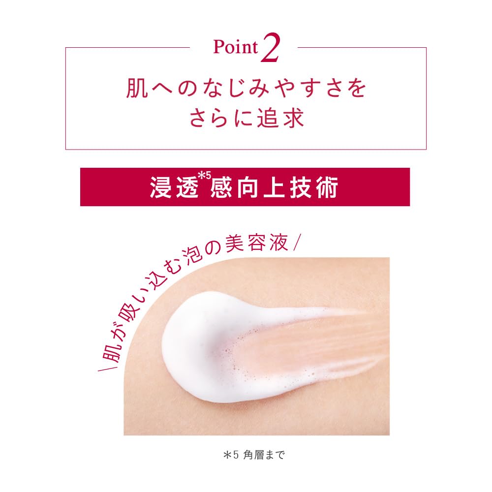 ALBLANC The First Essence Refill 90g Japanese Skincare