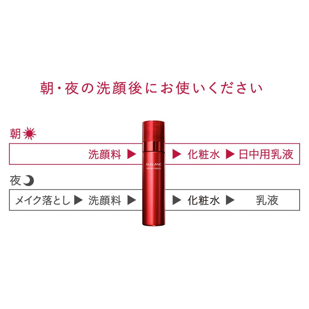 ALBLANC The First Essence Refill 90g Japanese Skincare