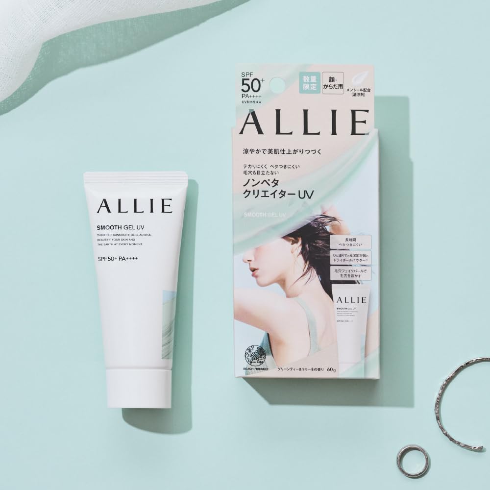 ALLIE Chrono Beauty Smooth Gel UV Sunscreen SPF 50+ 80g