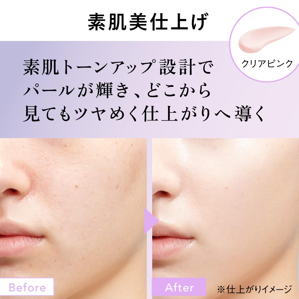ALLIE Chrono Beauty Lasting Primer UV, Limited-Edition Kirby Packaging