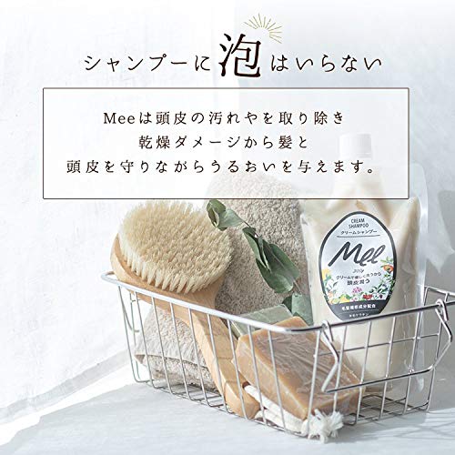 Amepura Crème Traitante Lavable 300g pour Cheveux