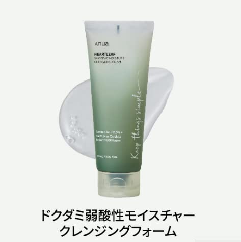 ANUA Cleansing Foam 150ml for Gentle Makeup Removal