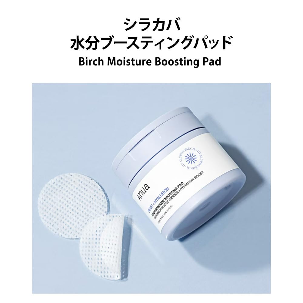 ANUA Lotion Pads avec Extraits de Bouleau 70 pièces