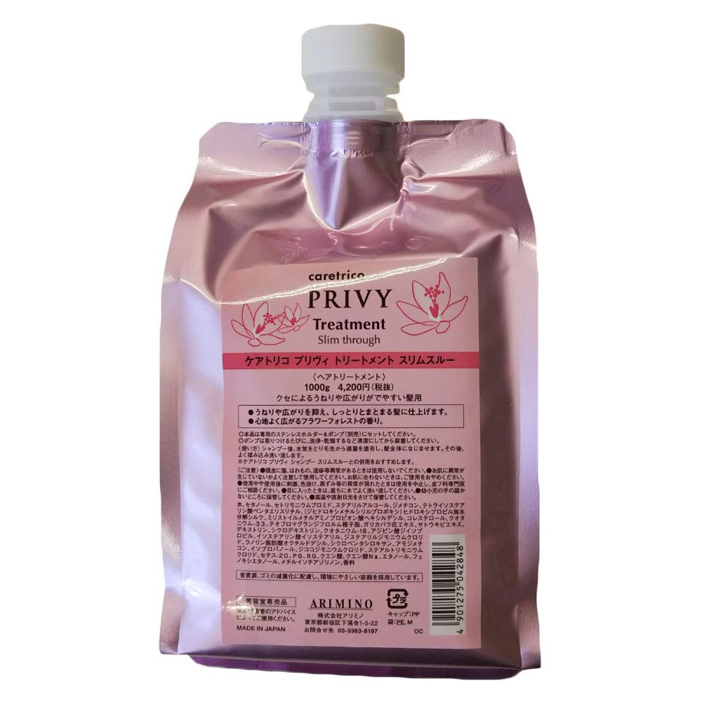 Caretrico Privy Treatment Slim Through 1000g