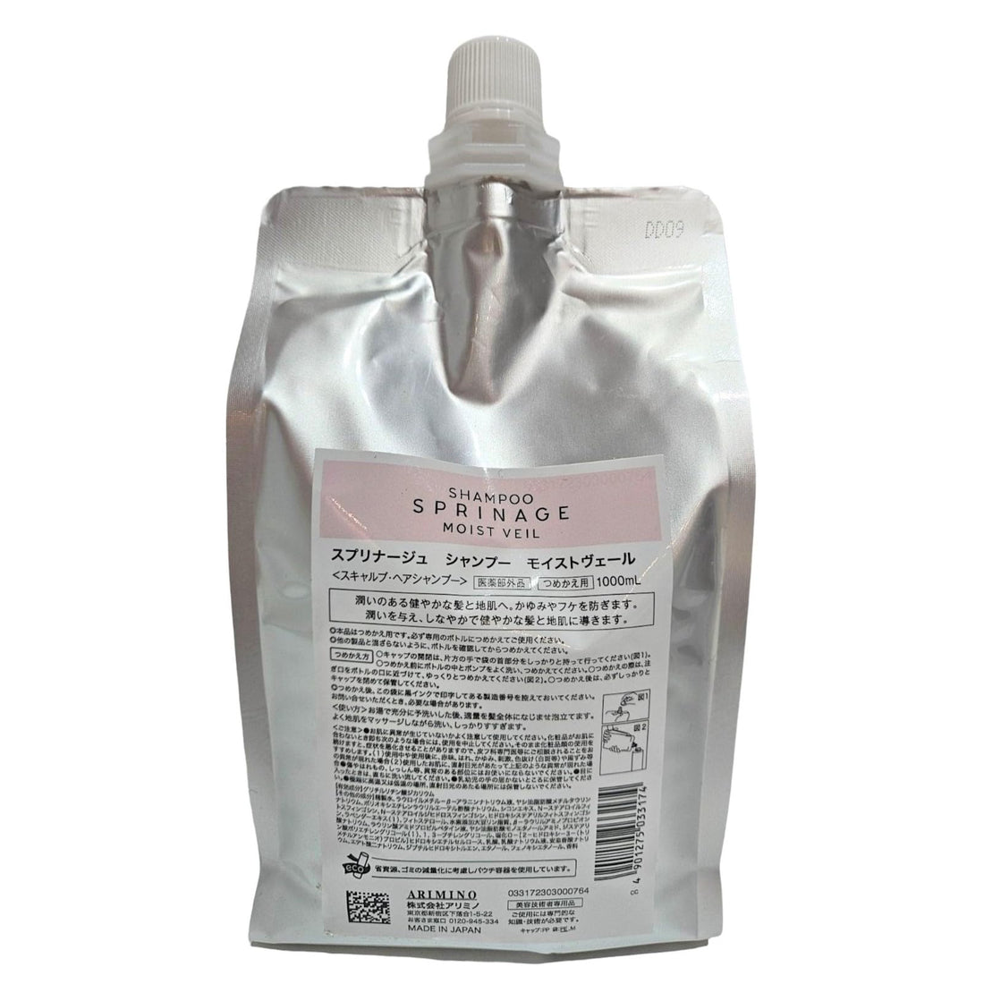ARIMINO Amino Springage Shampoo Moist Veil 1000ml Refill