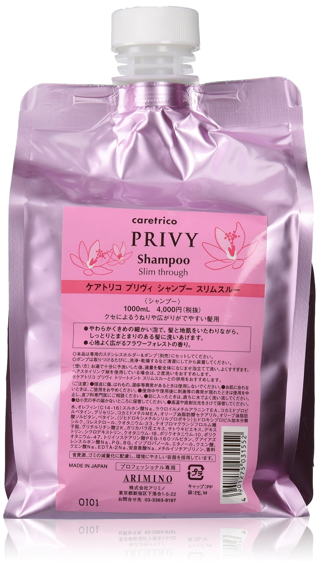 ARIMINO Caretrico Privy Shampoo Slim Through 1000mL