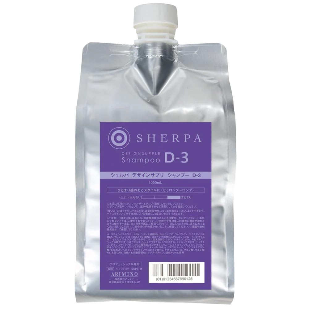 ARIMINO Sherpa Design Supple Shampoo 1000ml for Coarse Hair