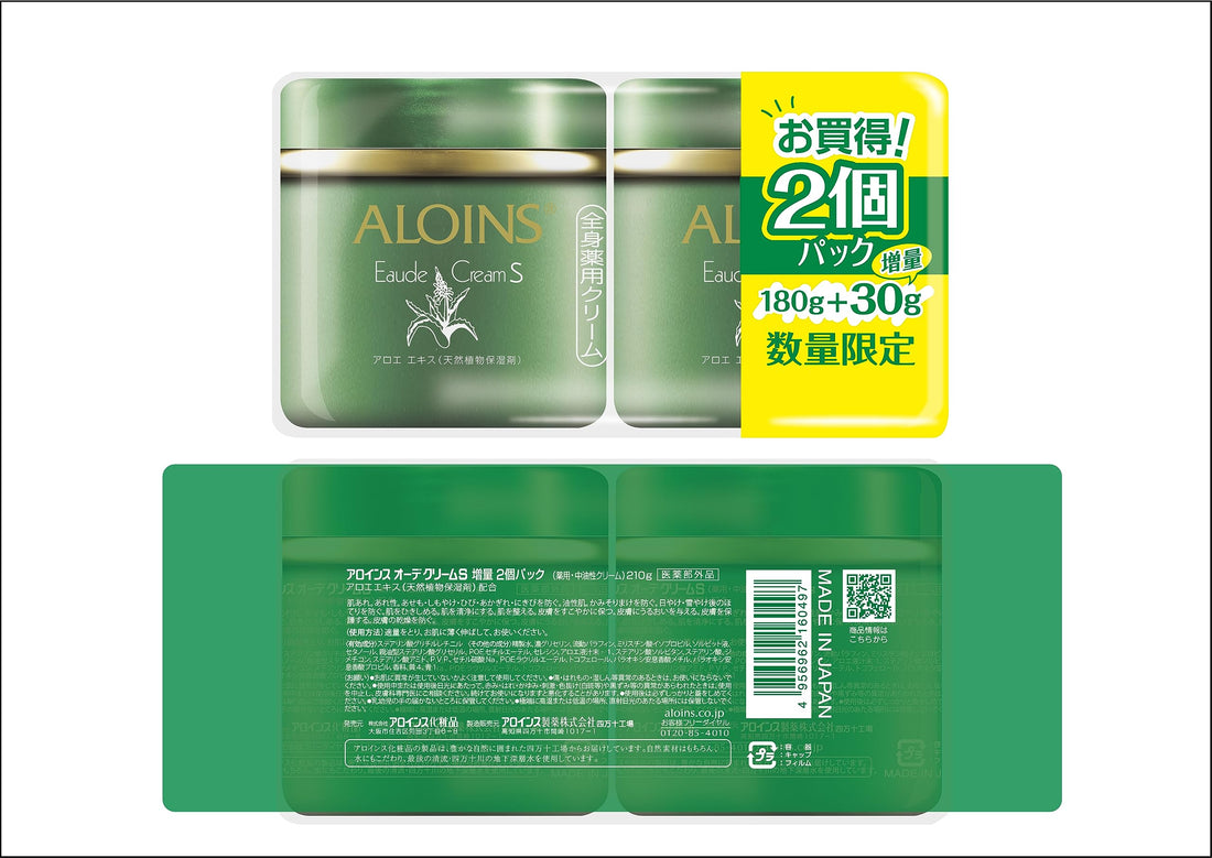 Aroinsukeshouhin Moisturizing Cream Duo 210g for Japanese Skincare