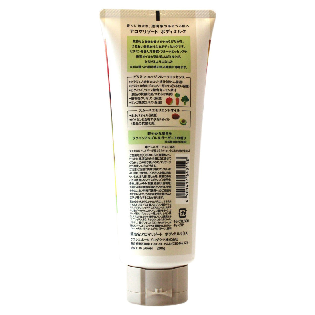 Aroma Resort Body Milk Fine Pineapple & Gardenia 200g Moisturizing Formula