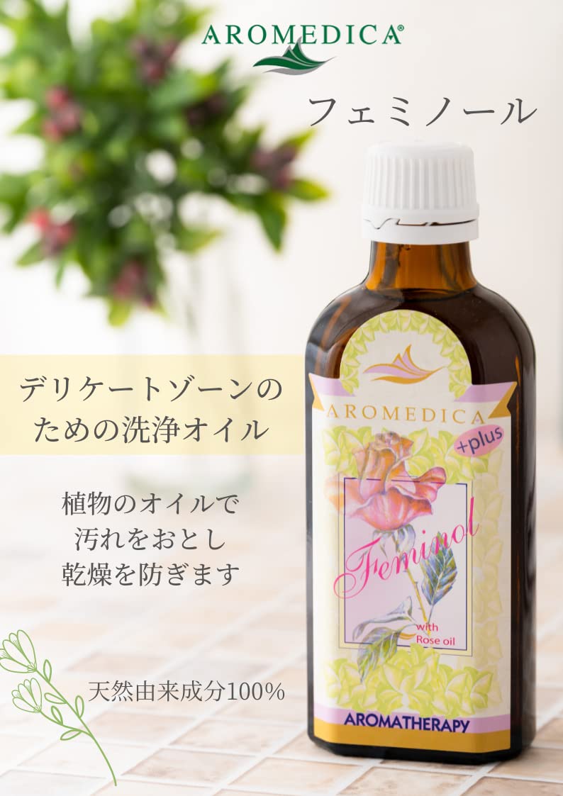 AROMEDICA Cleansing Oil for Delicate Areas 100ml with Natural Ingredients