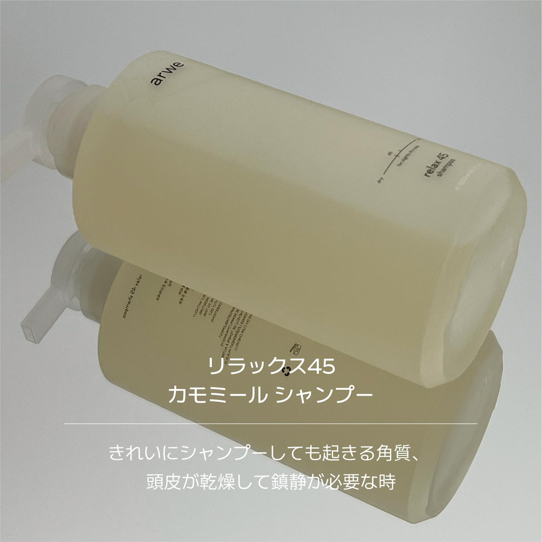 arwe Fresh 55 Oily Hair Shampoo 500ml Deep Cleansing Formula