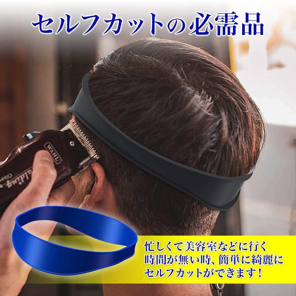 EarthSmall Professional Self-Cut Hair Cutting Band for Home Use