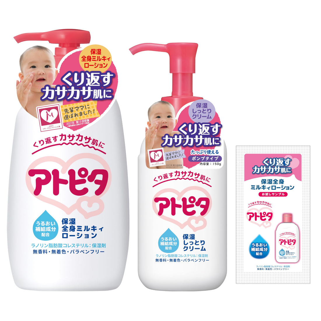 atopita Moisturizing Lotion and Cream Set for Hydration