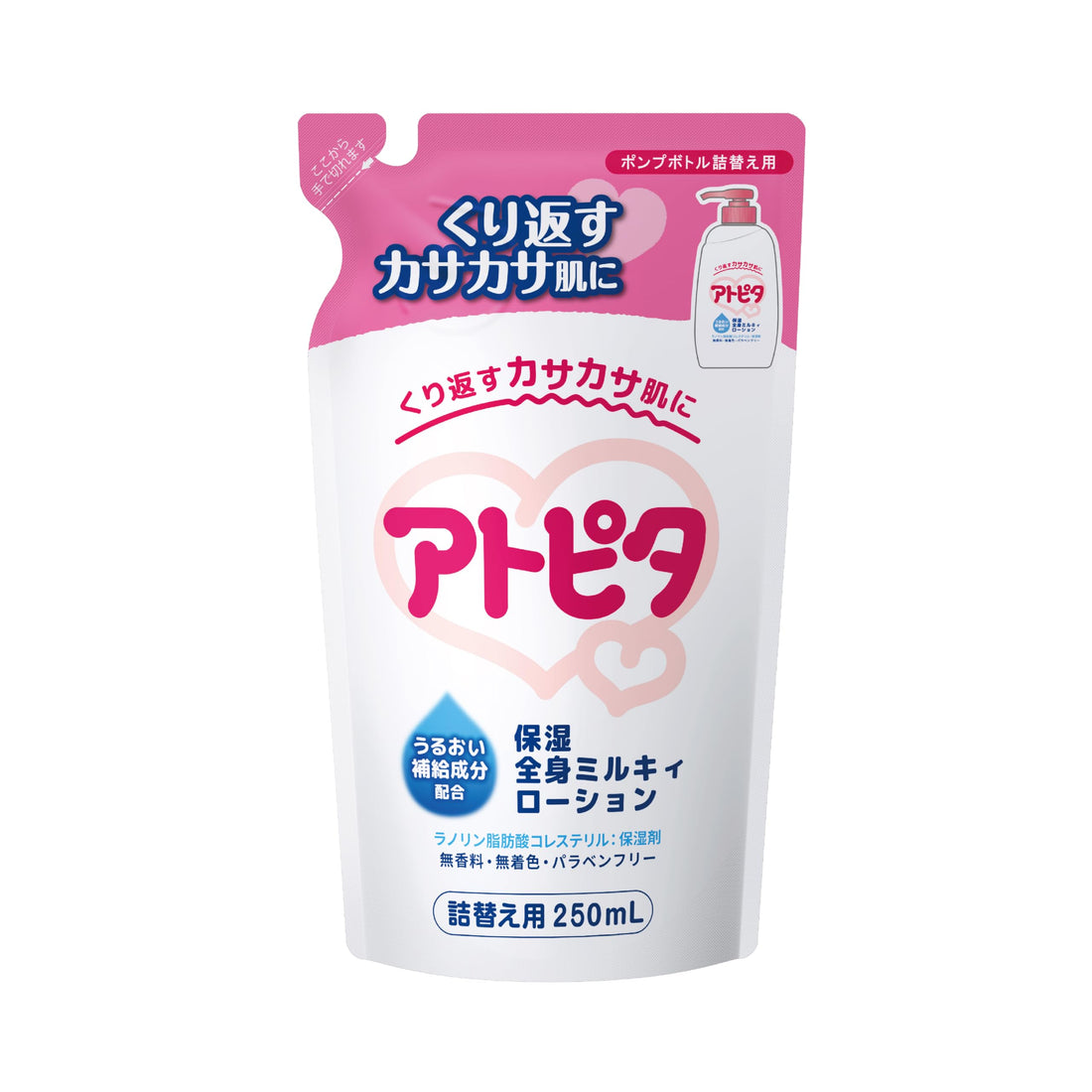 atopita アトピタ保湿全身ローション詰替え用 250ml