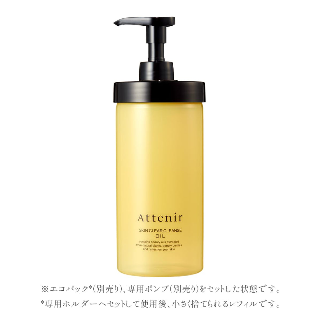 Attenir Cleansing Oil Eco Pack 350mL Makeup Remover